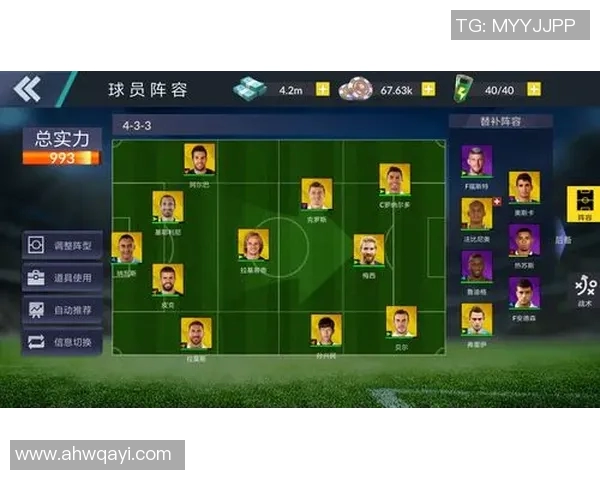 国际足球明星的家庭背景揭秘与成长故事分析